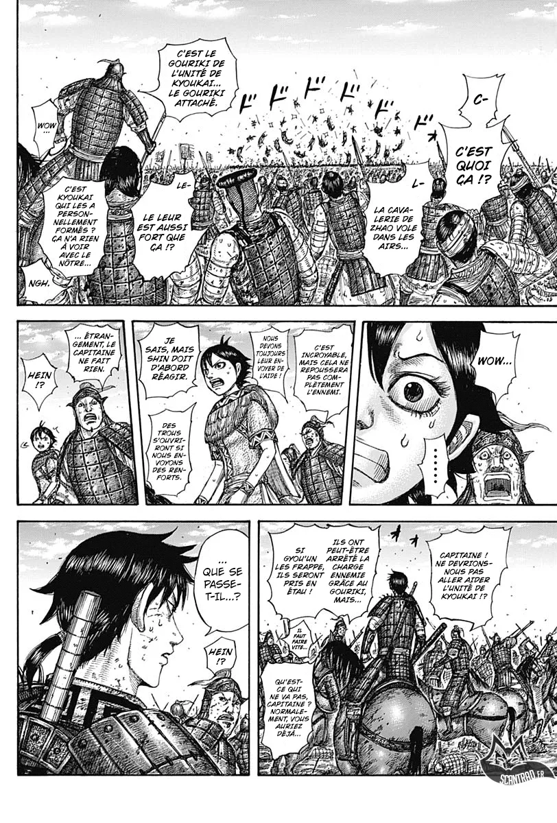 Kingdom - 584 - 655418170c809.webp