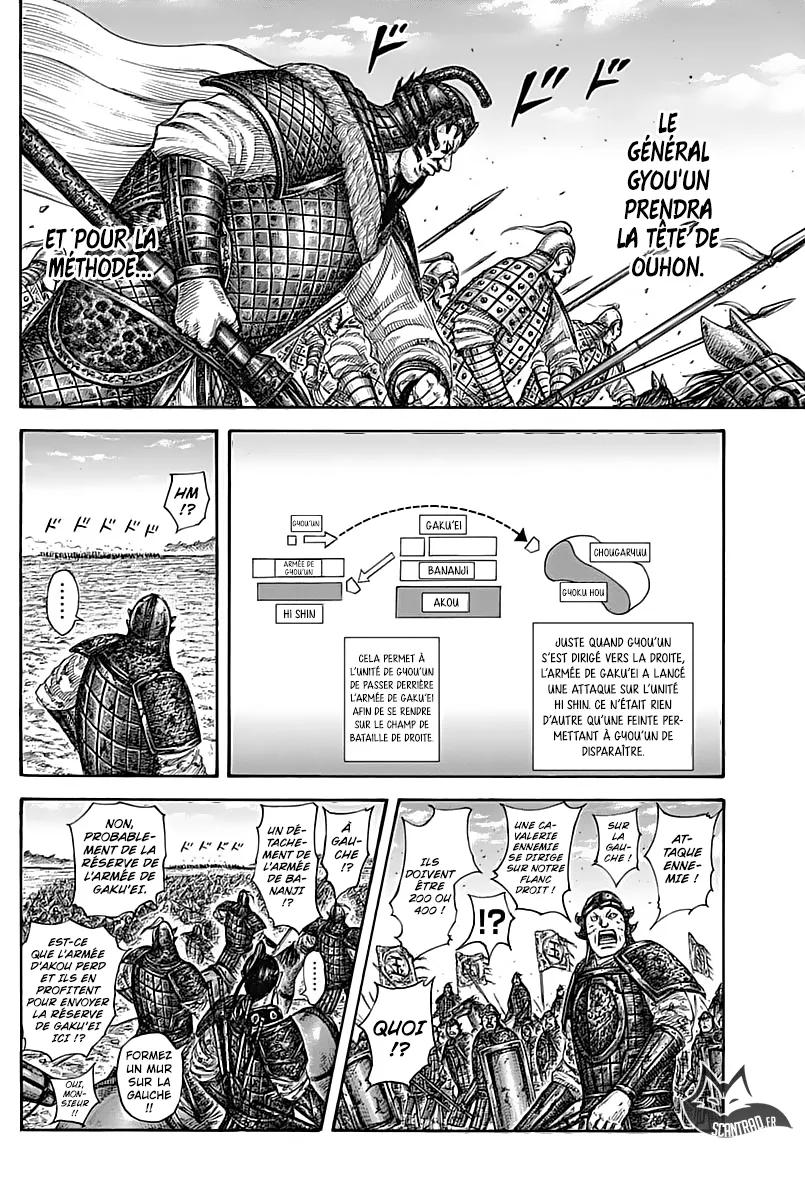 Kingdom - 584 - 65541817f2d3a.webp