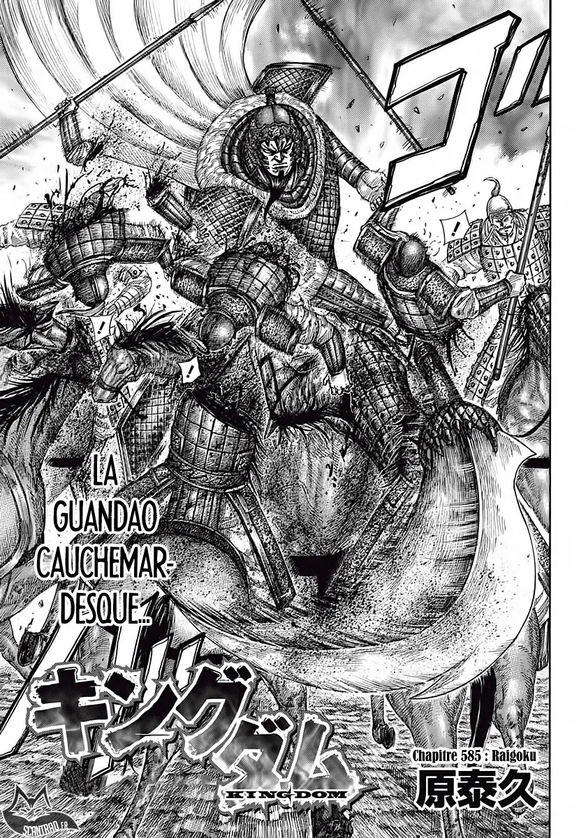 Kingdom - 585 - 6554181a235ff.webp