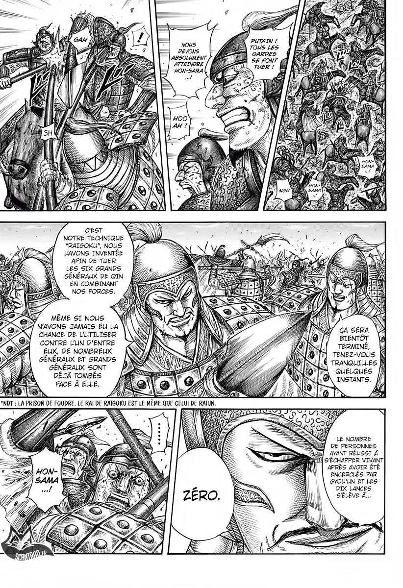Kingdom - 585 - 6554181b2fc9e.webp