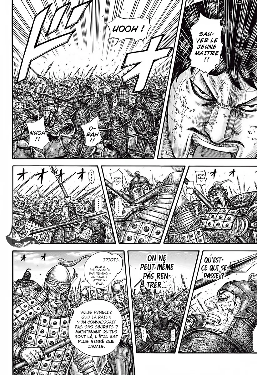 Kingdom - 585 - 6554181c7a317.webp