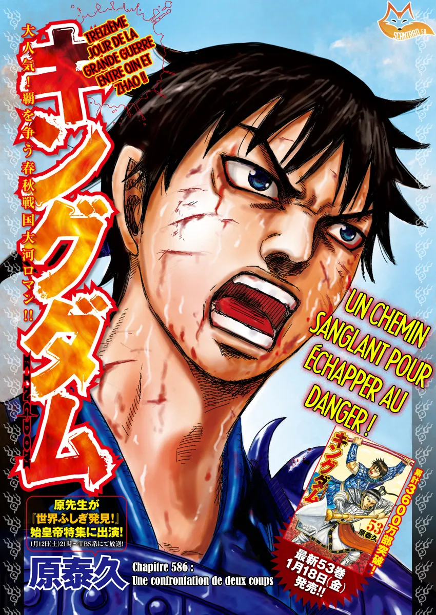 Kingdom - 586 - 6554181e653ad.webp