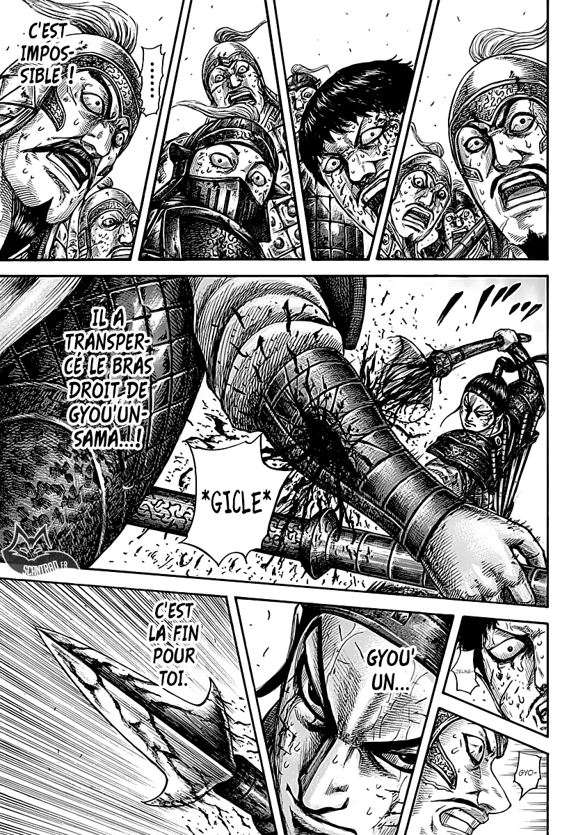 Kingdom - 586 - 655418210cbc7.webp