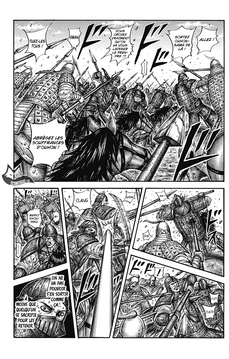 Kingdom - 587 - 655418232fbf0.webp