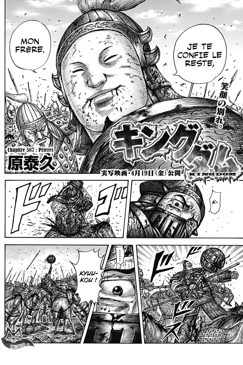 Kingdom - 587 - 65541823e0c0e.webp