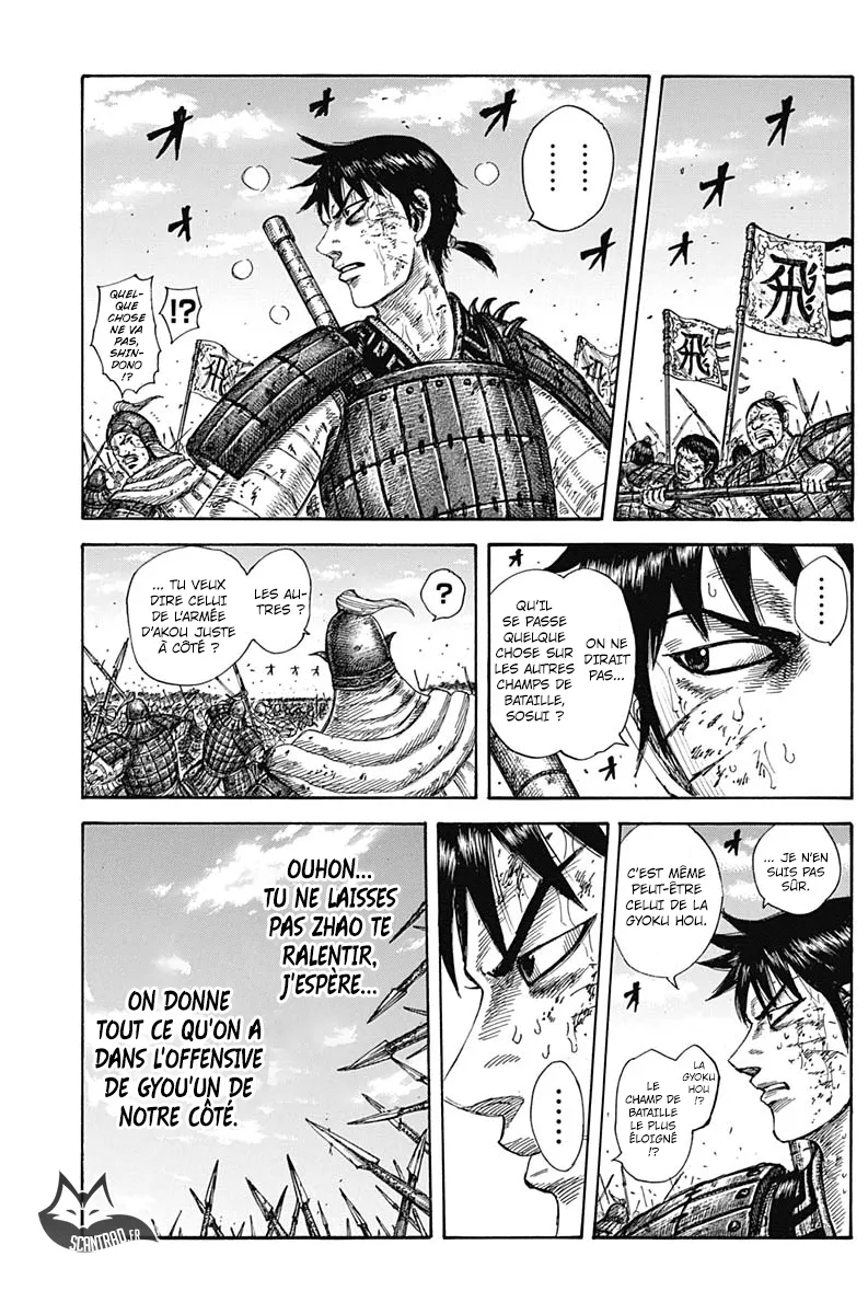 Kingdom - 587 - 6554182421921.webp