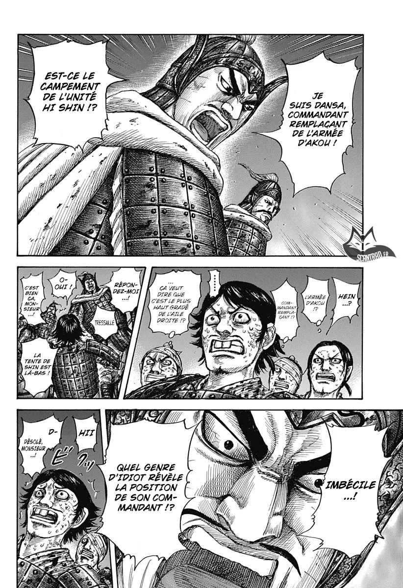 Kingdom - 588 - 6554182898865.webp