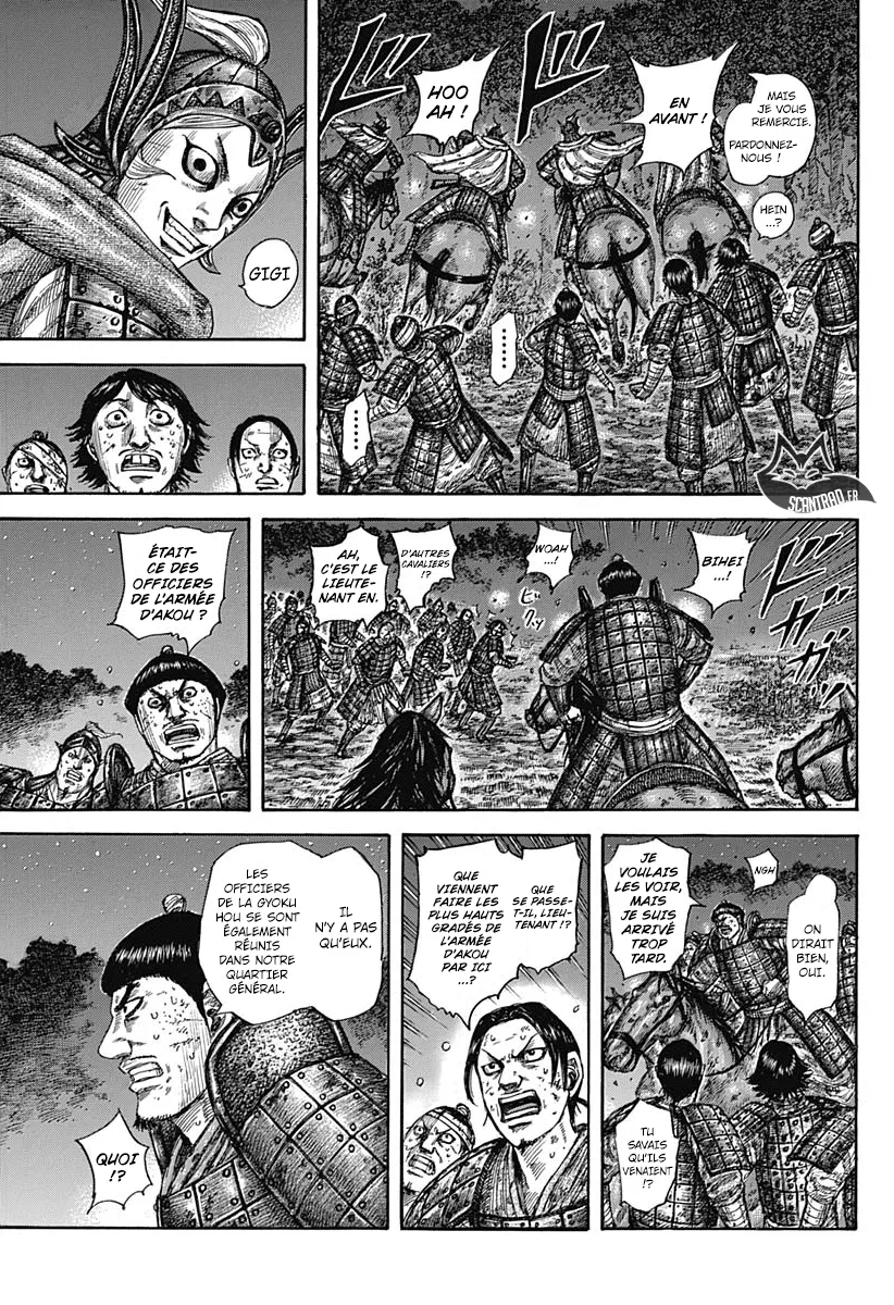 Kingdom - 588 - 65541828d602e.webp