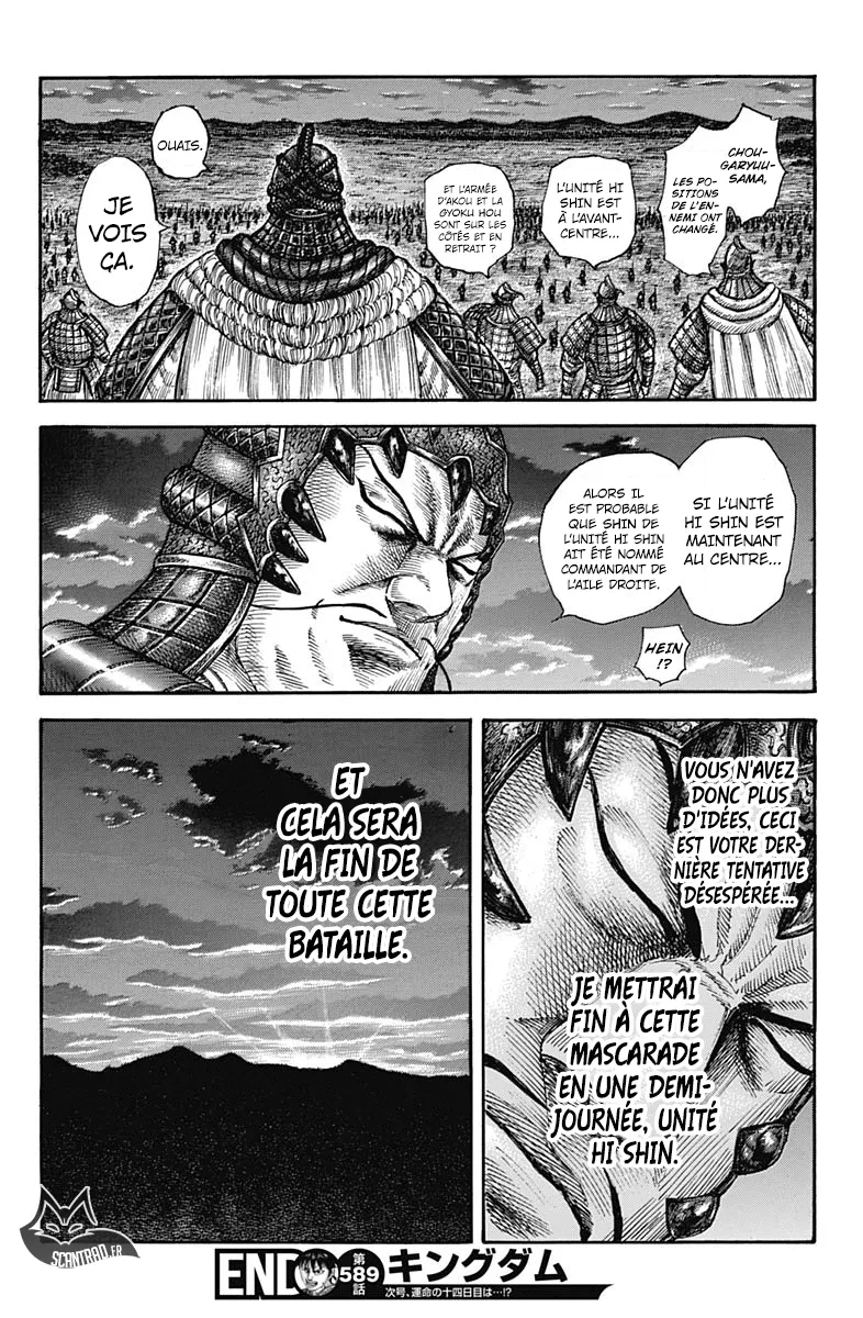 Kingdom - 589 - 6554182fede50.webp