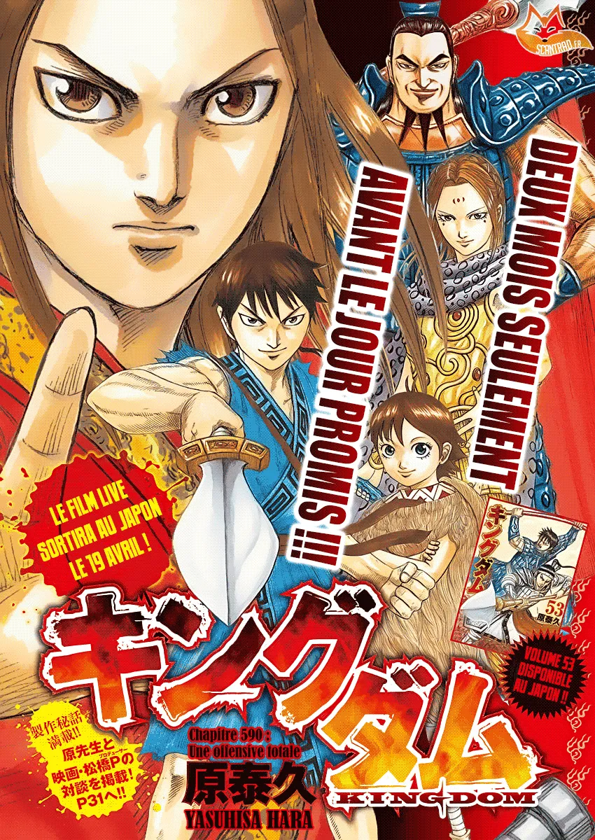 Kingdom - 590 - 65541835a8433.webp