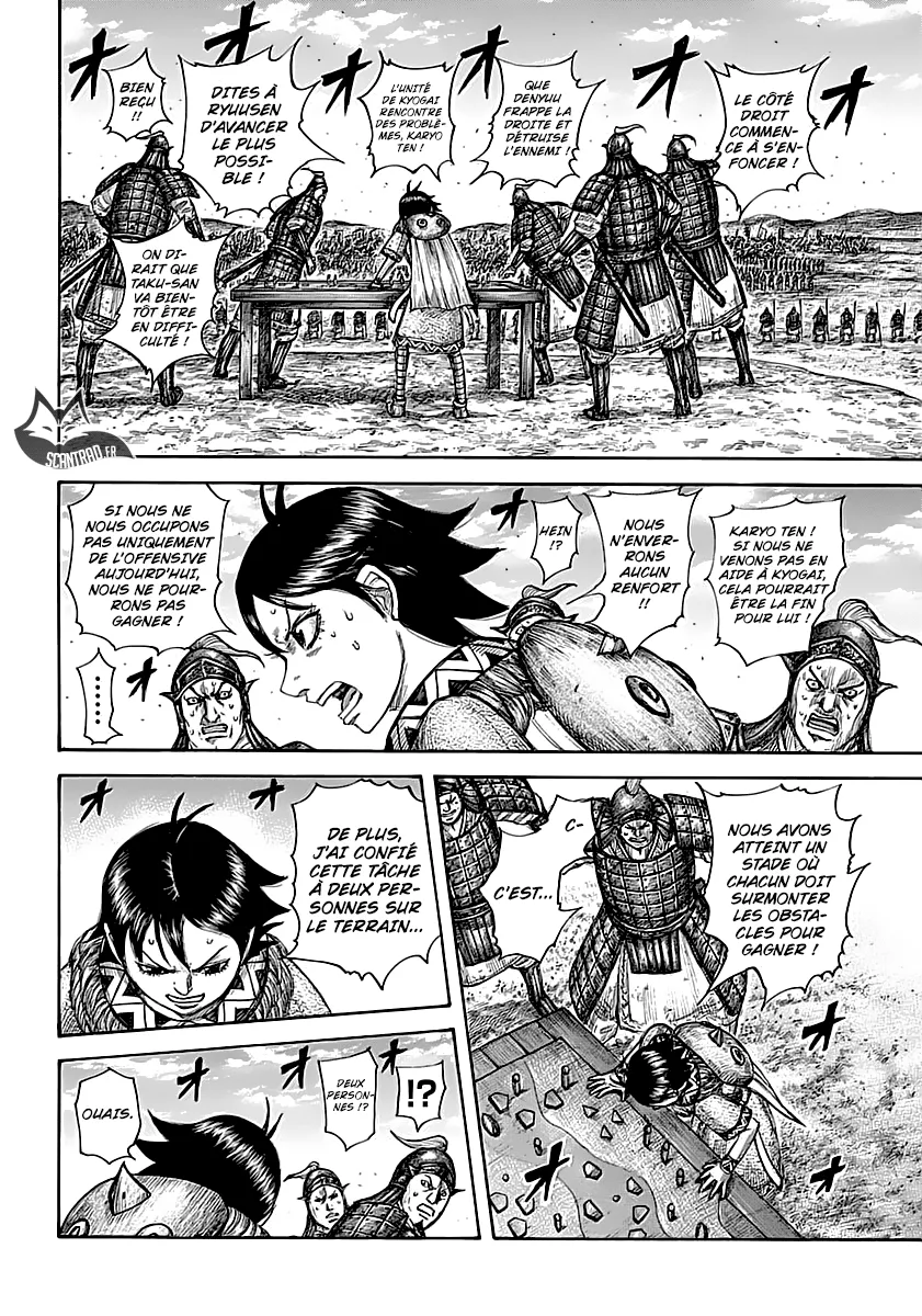 Kingdom - 590 - 65541837934b5.webp