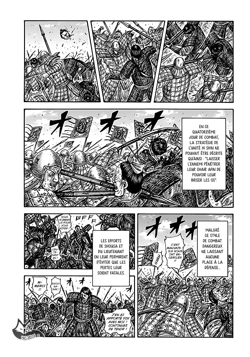 Kingdom - 590 - 65541838421fc.webp