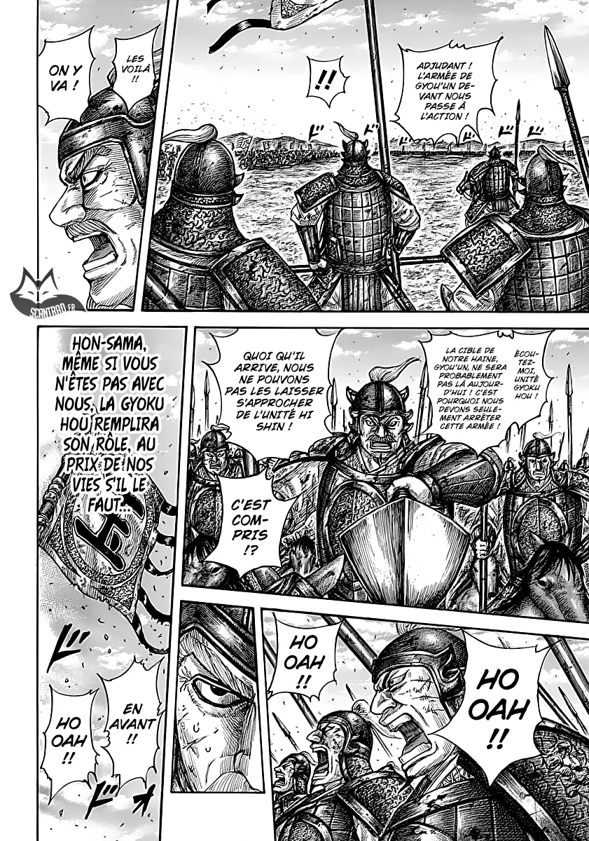Kingdom - 590 - 655418397ceea.webp