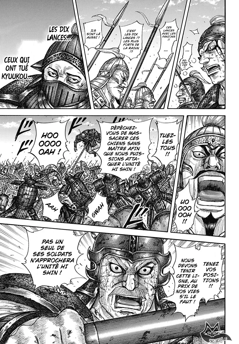 Kingdom - 591 - 6554183ba004c.webp