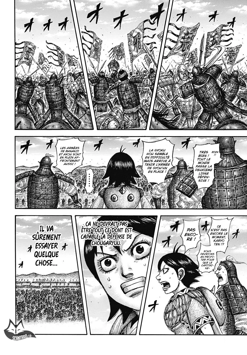 Kingdom - 591 - 6554183c616a6.webp