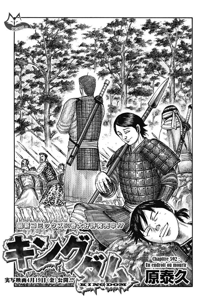 Kingdom - 592 - 6554183f65200.webp