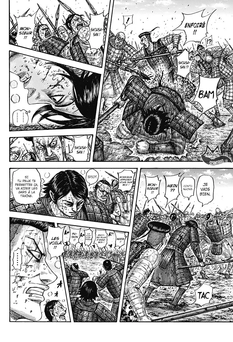Kingdom - 592 - 65541841f3d9a.webp