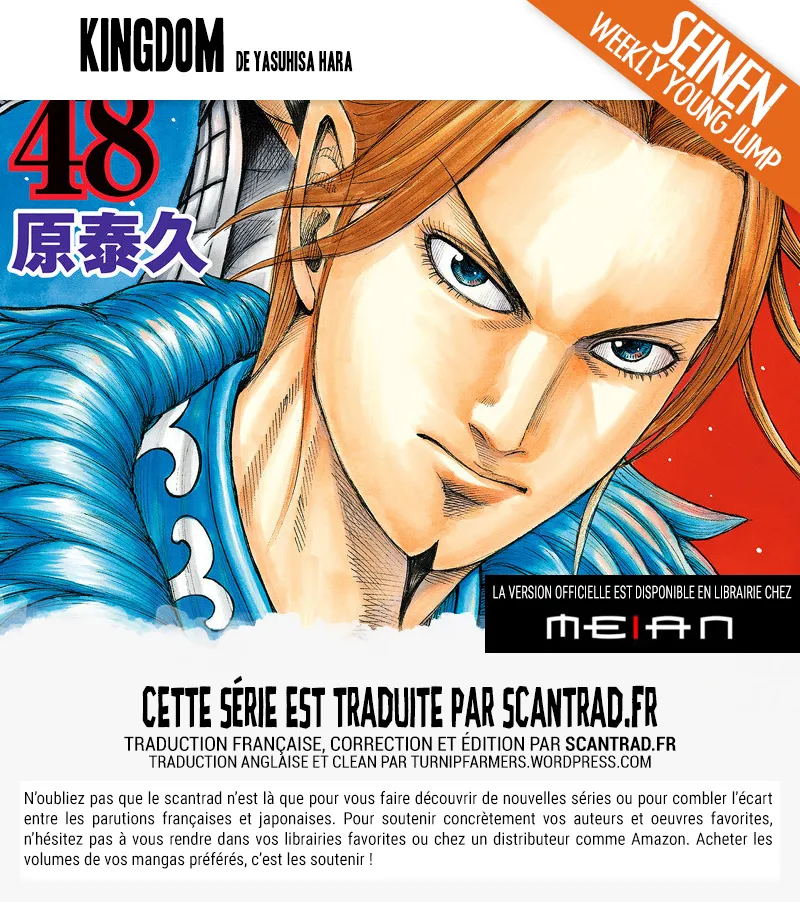Kingdom - 593 - 6554184430282.webp