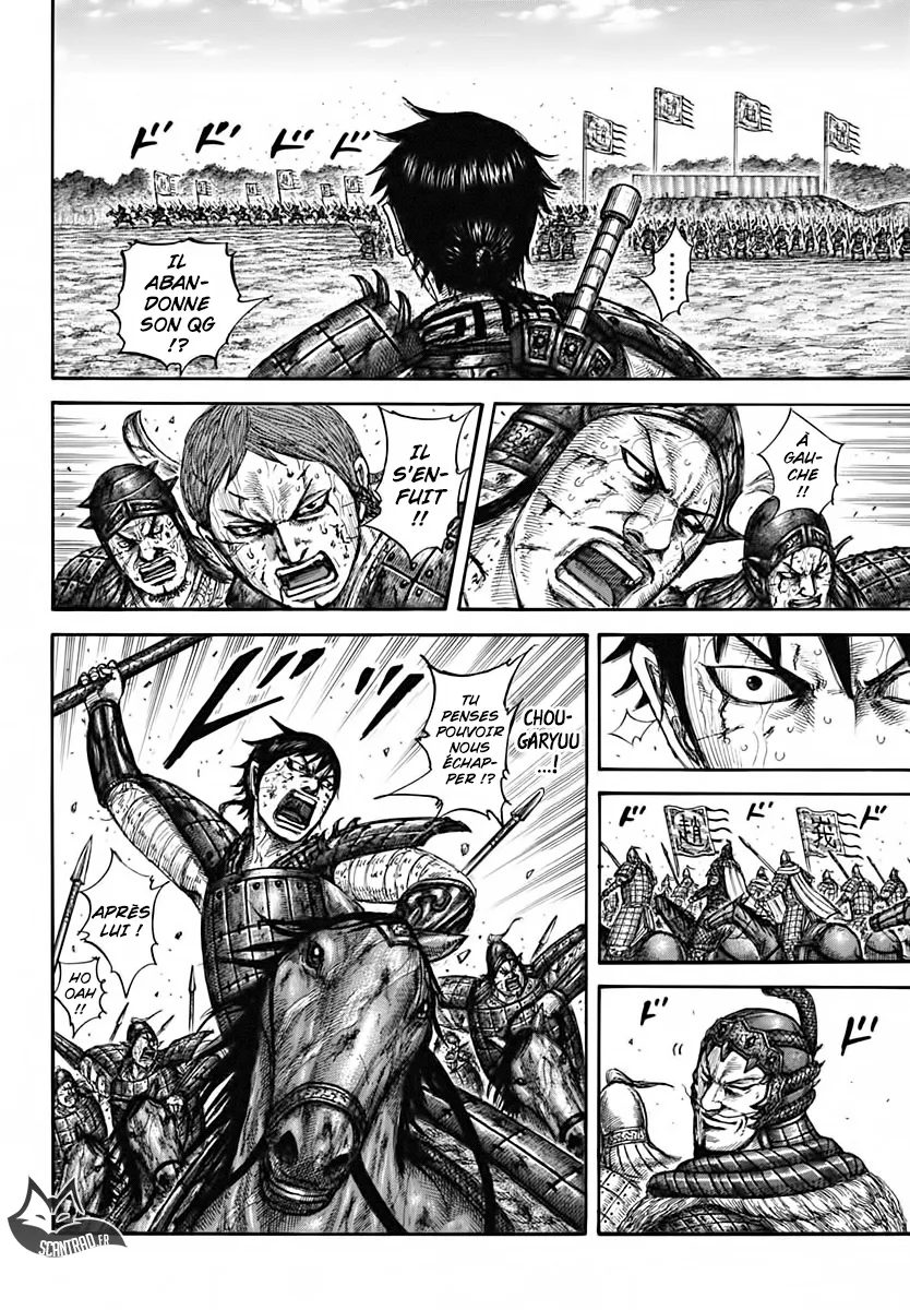 Kingdom - 593 - 655418467d5df.webp