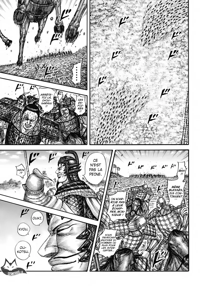 Kingdom - 593 - 65541846bd971.webp
