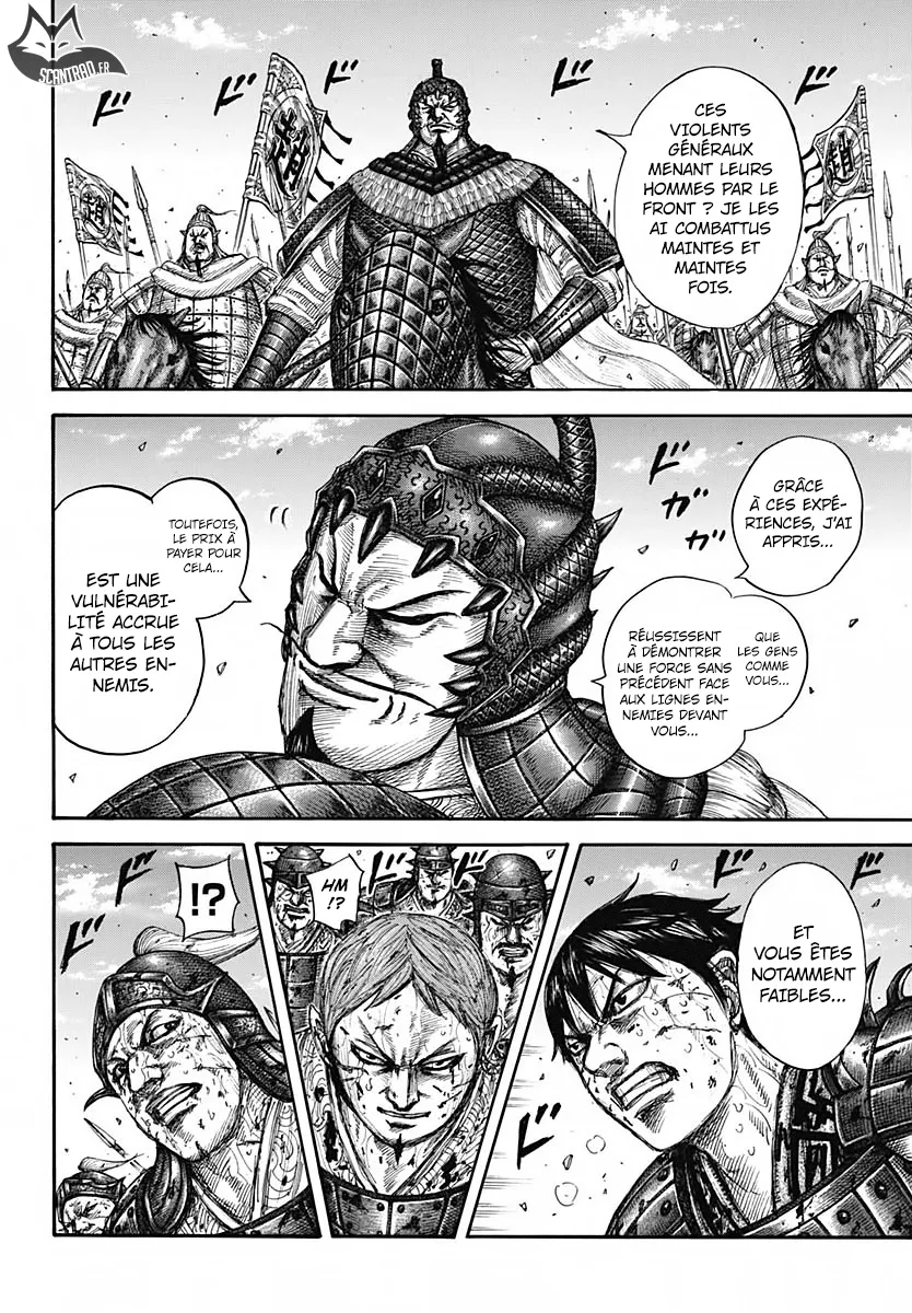 Kingdom - 593 - 6554184706562.webp
