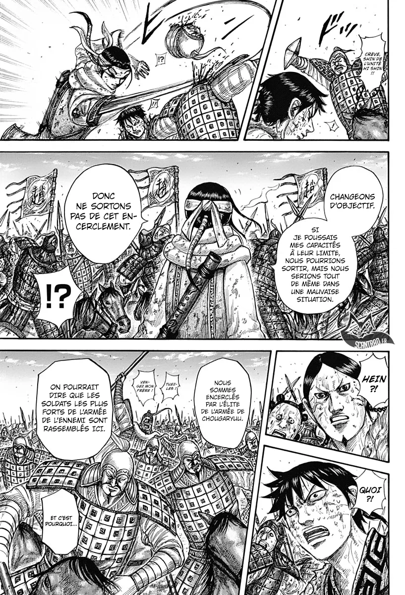 Kingdom - 594 - 6554184b5ed6a.webp