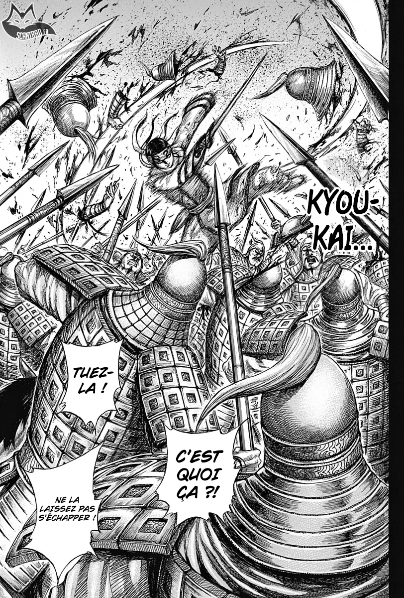 Kingdom - 594 - 6554184c58a7a.webp