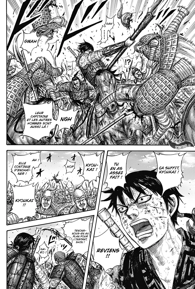 Kingdom - 594 - 6554184d1b45f.webp