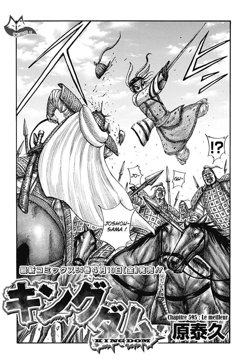 Kingdom - 595 - 6554184e49176.webp