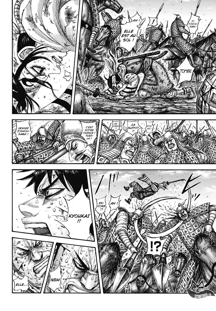 Kingdom - 595 - 6554184e87c00.webp