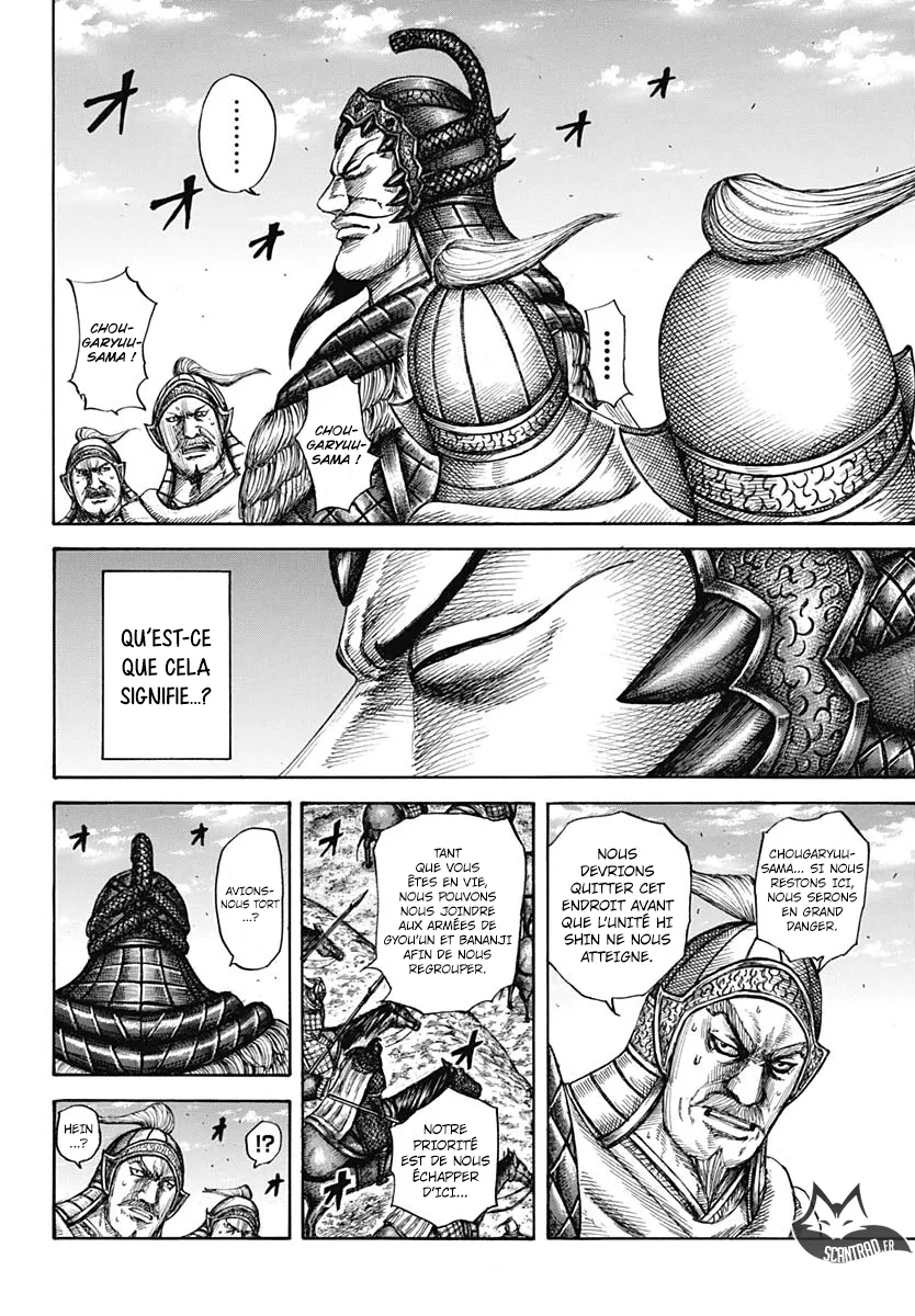Kingdom - 595 - 6554184f1e45e.webp