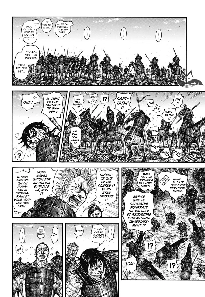 Kingdom - 595 - 6554185141528.webp