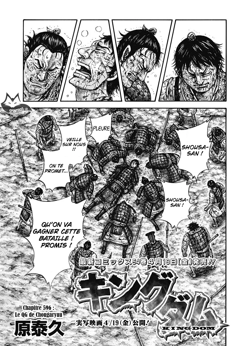 Kingdom - 596 - 655418534d6df.webp