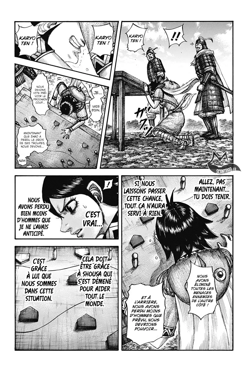 Kingdom - 596 - 6554185410df4.webp