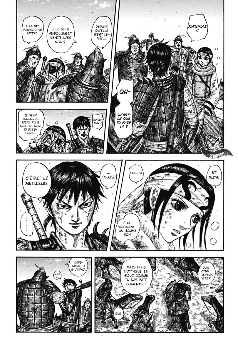 Kingdom - 596 - 6554185568163.webp