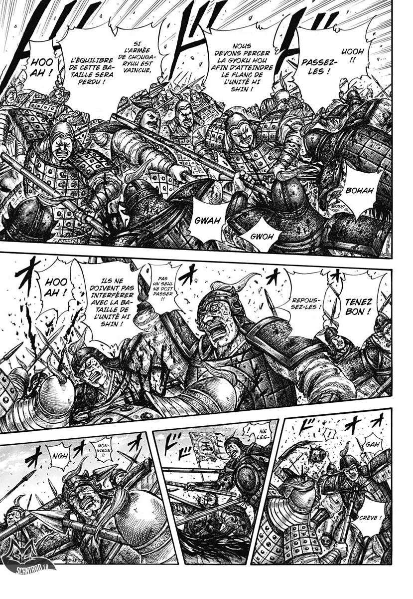 Kingdom - 596 - 655418565d899.webp