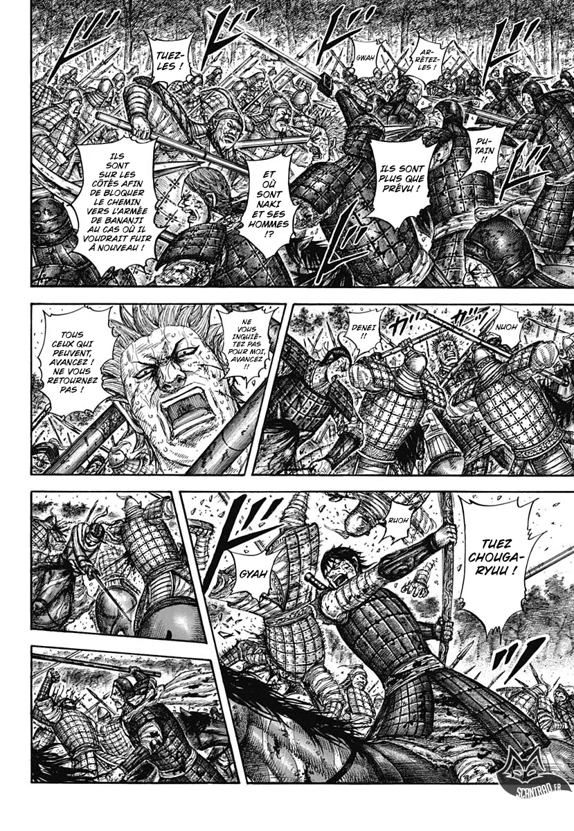 Kingdom - 596 - 655418572a890.webp