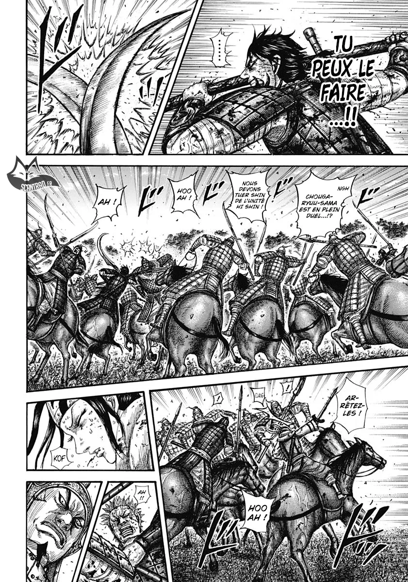 Kingdom - 598 - 6554185e54918.webp