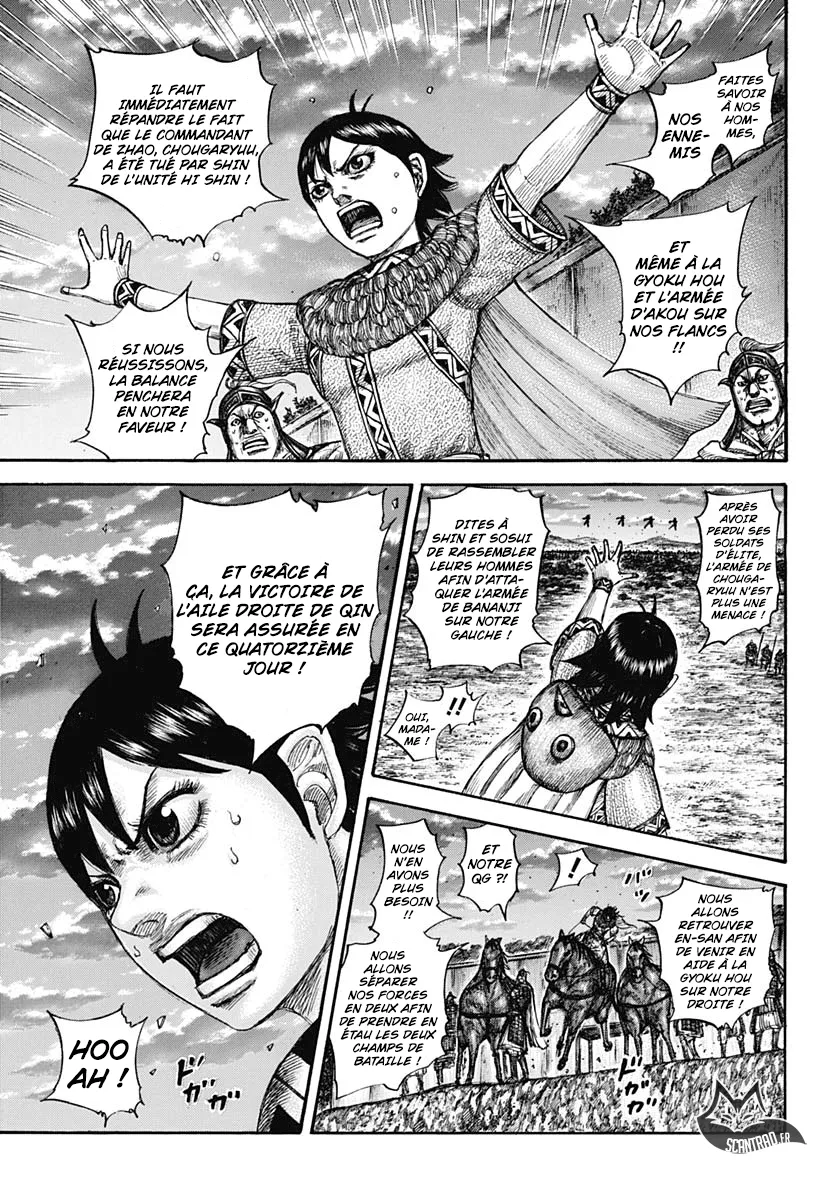 Kingdom - 599 - 655418637ef0a.webp