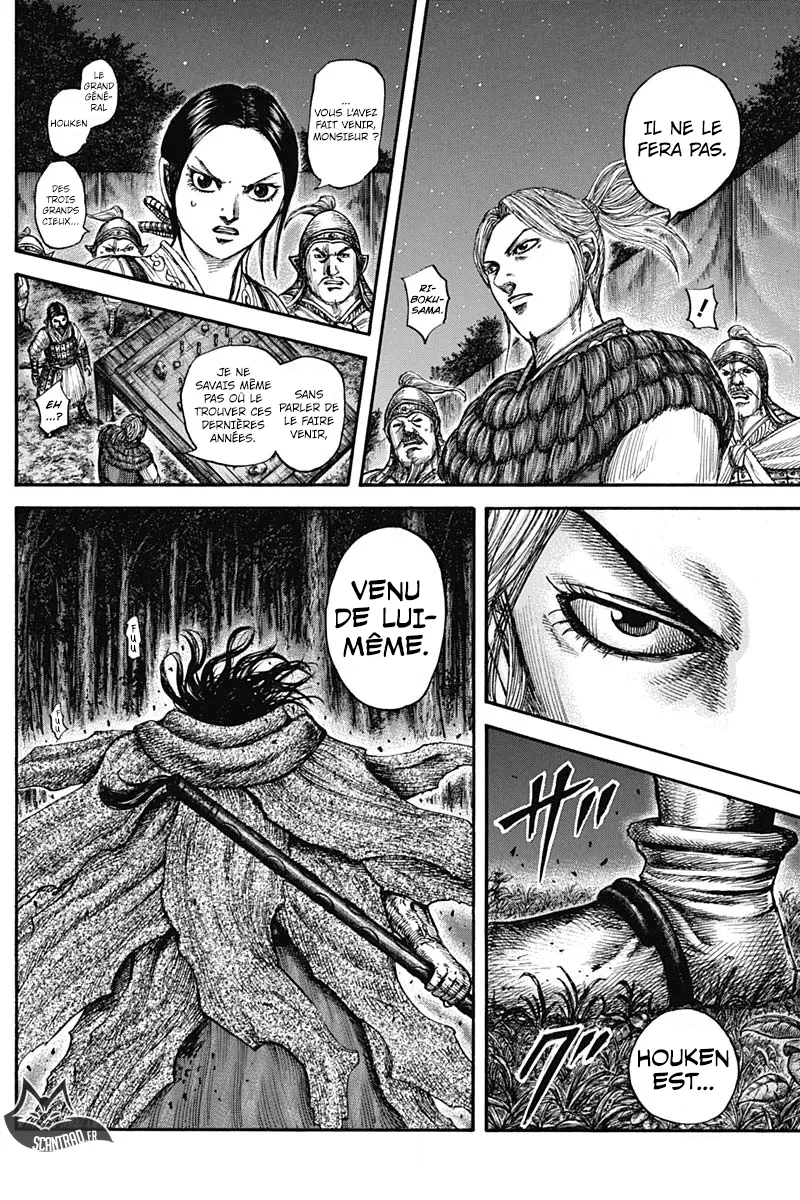 Kingdom - 600 - 65541875916e9.webp