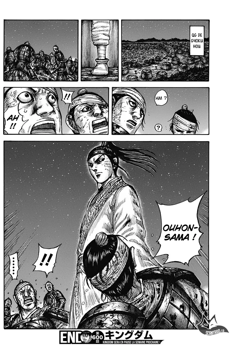 Kingdom - 600 - 6554187702368.webp