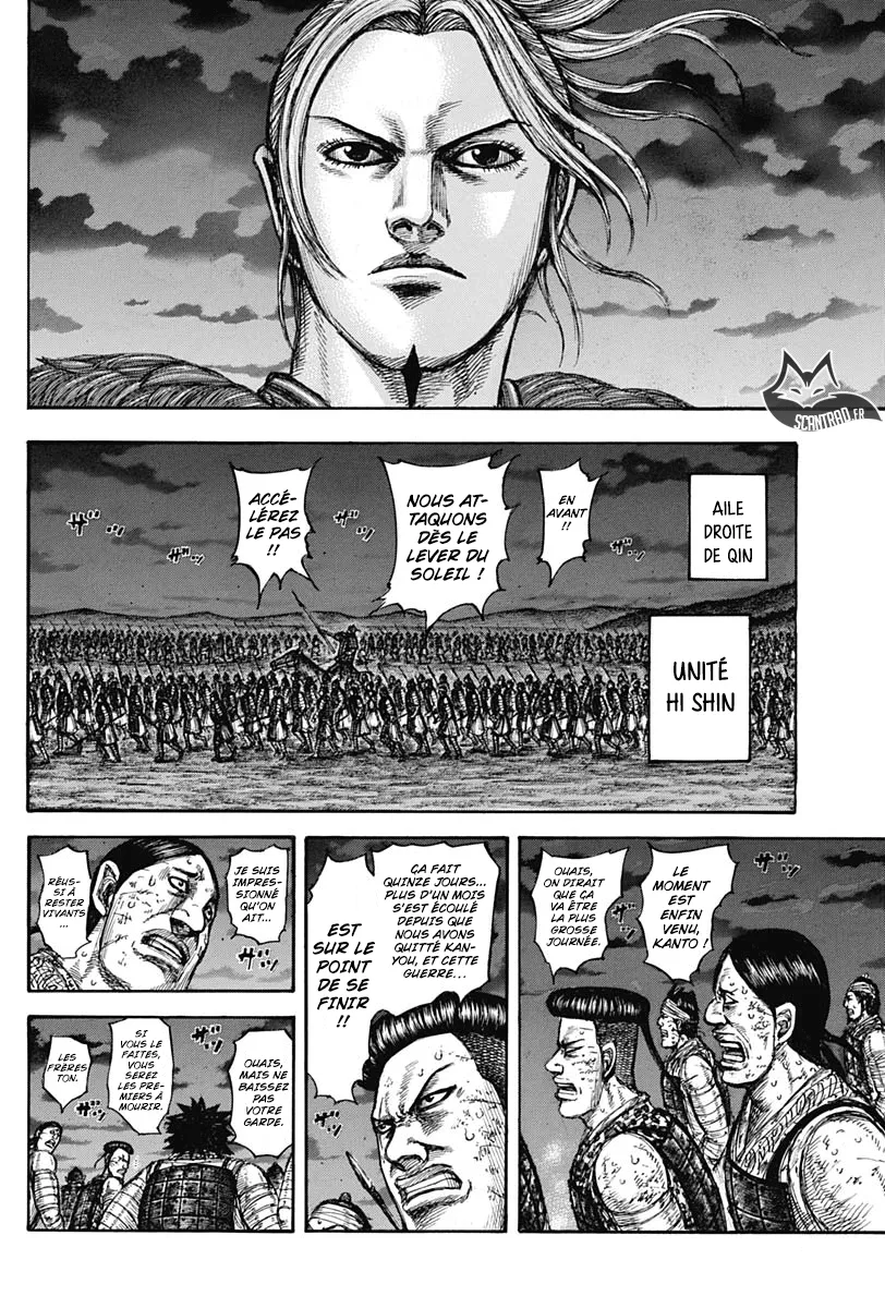 Kingdom - 601 - 6554187a42709.webp