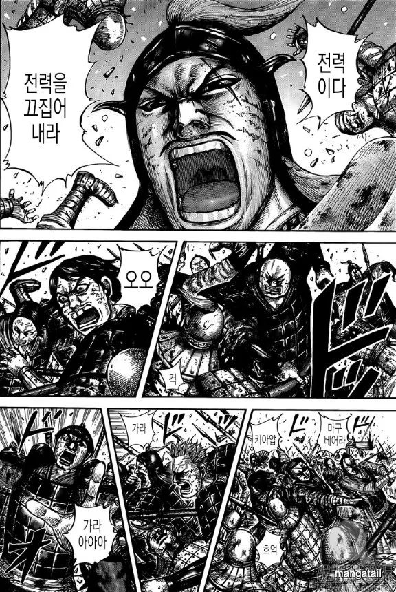 Kingdom - 602 - 6554187be7e18.webp