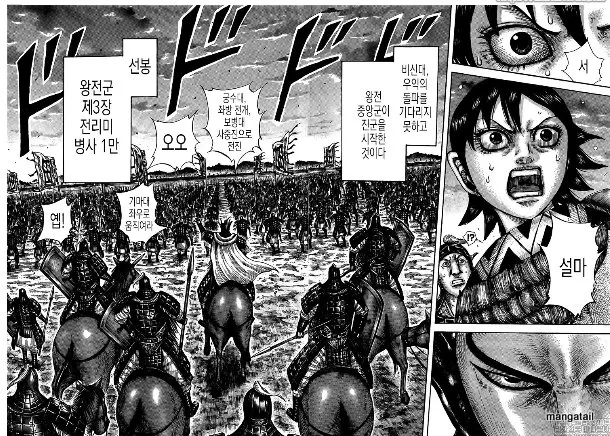 Kingdom - 602 - 6554187c26ad5.webp