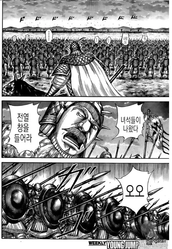 Kingdom - 602 - 6554187c44652.webp