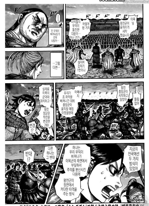 Kingdom - 602 - 6554187c64fa7.webp