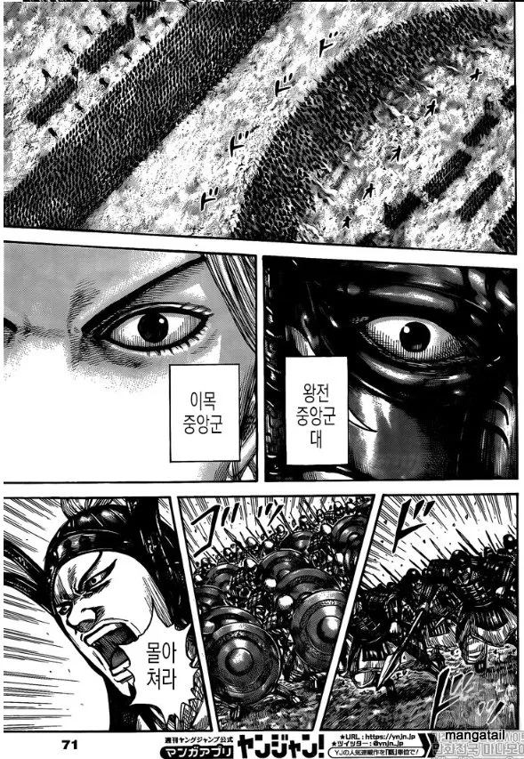 Kingdom - 602 - 6554187ca67e5.webp