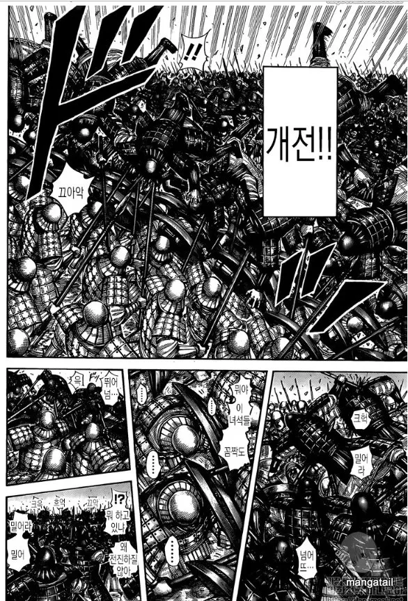 Kingdom - 602 - 6554187cc7a2a.webp