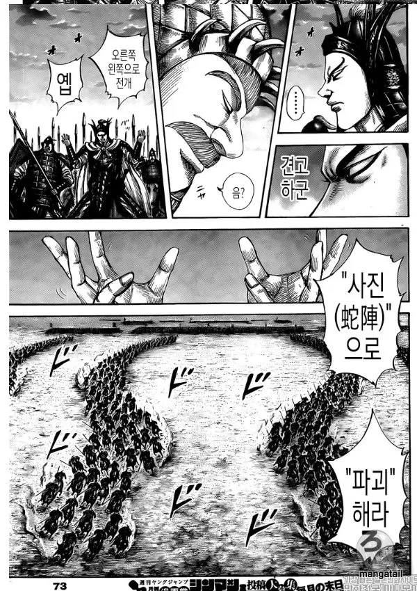 Kingdom - 602 - 6554187ce7eae.webp