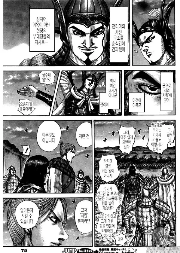 Kingdom - 602 - 6554187d32c83.webp